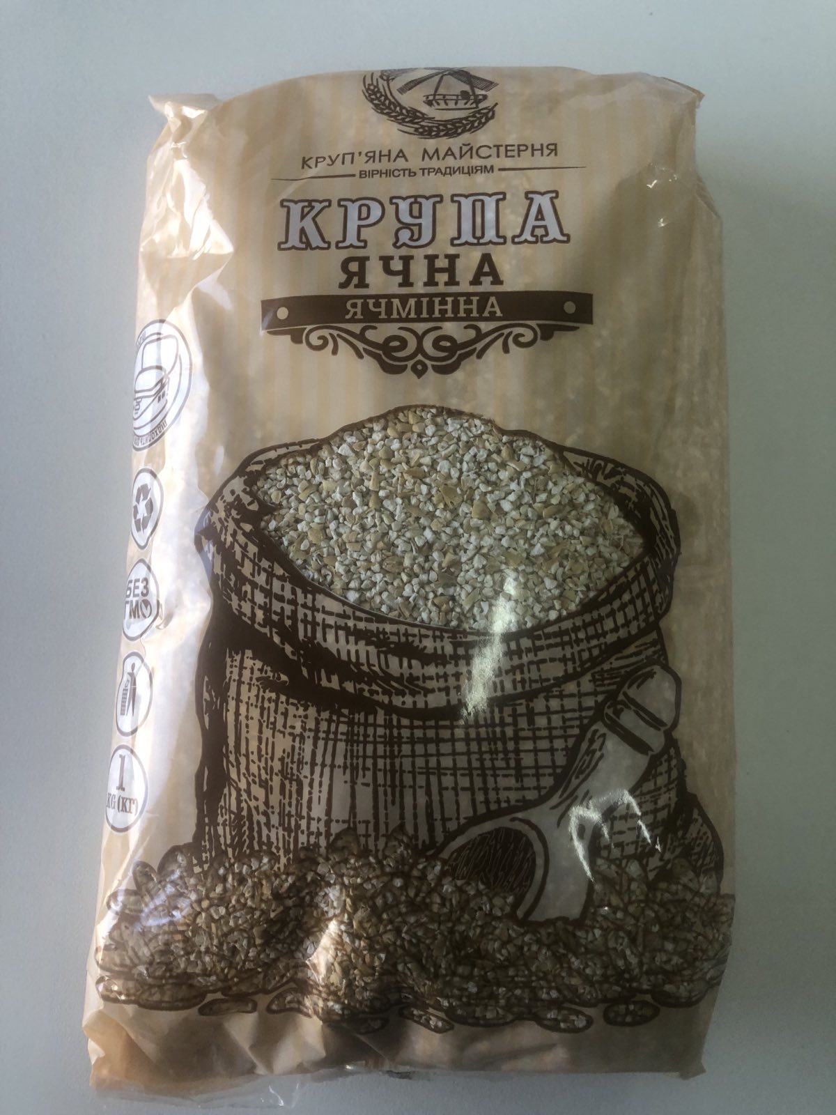 Крупа ячна 1 кг. ТМ " Круп'яна Майстерня"